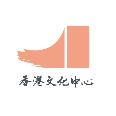 文化中心