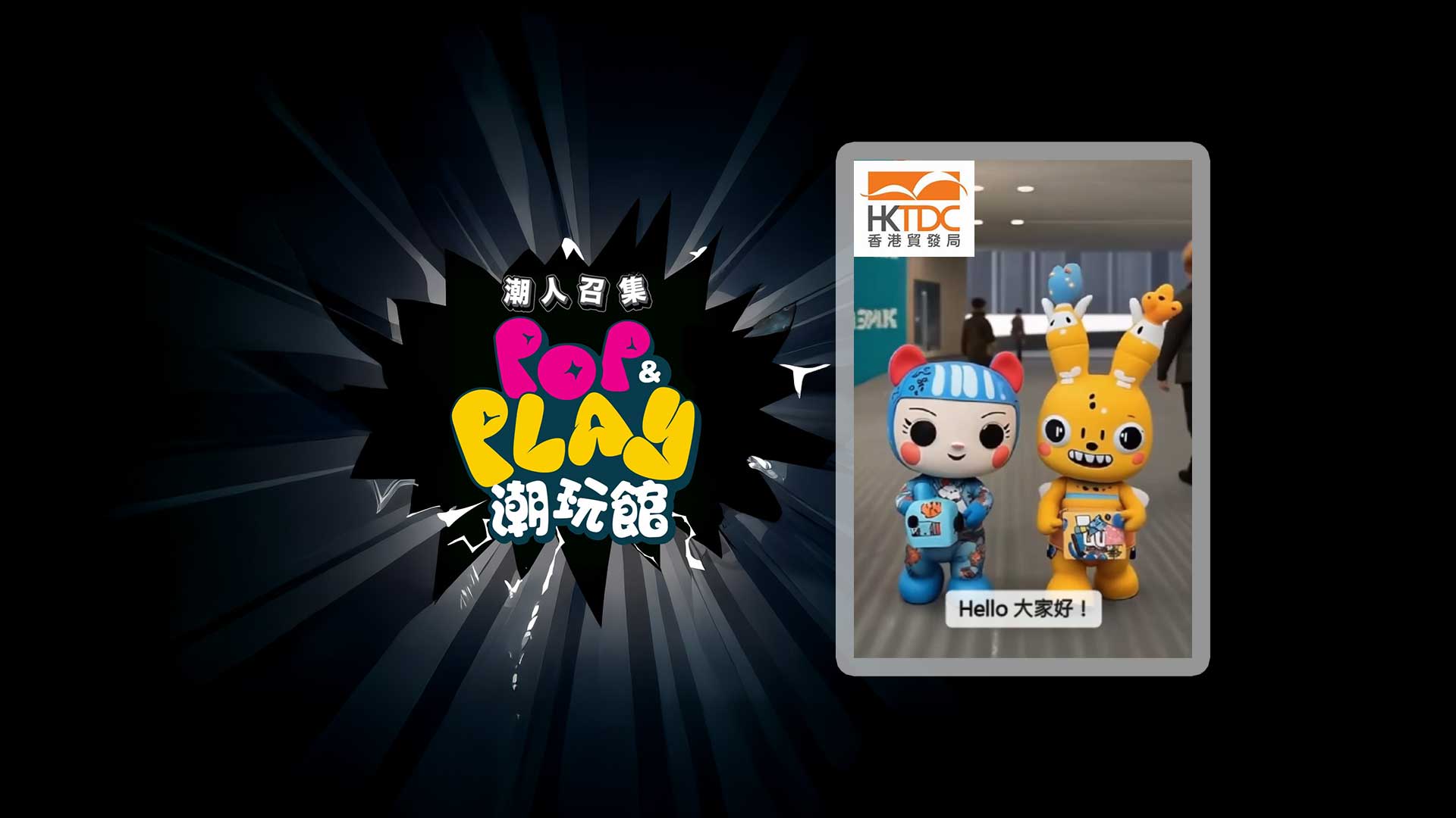 Project Illustration